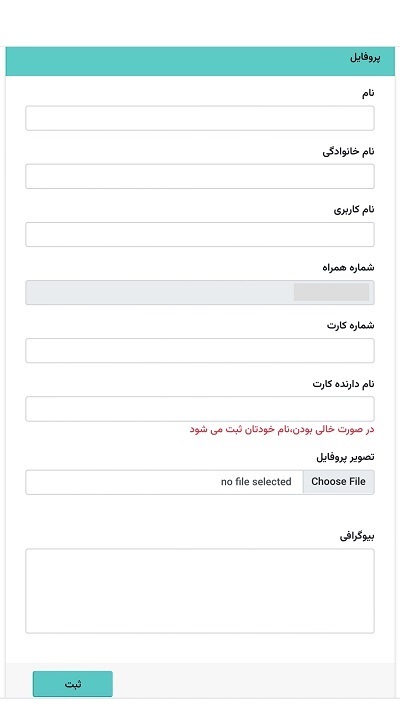 عکس های صفحه