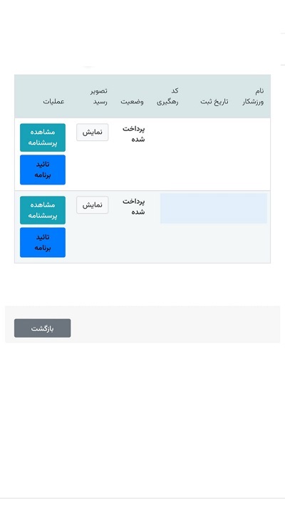 عکس های صفحه