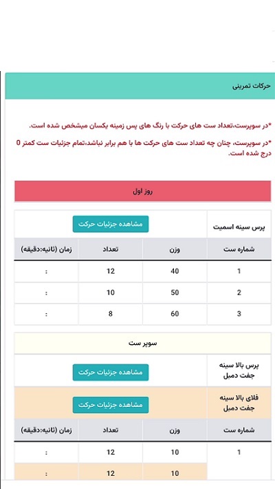 عکس های صفحه